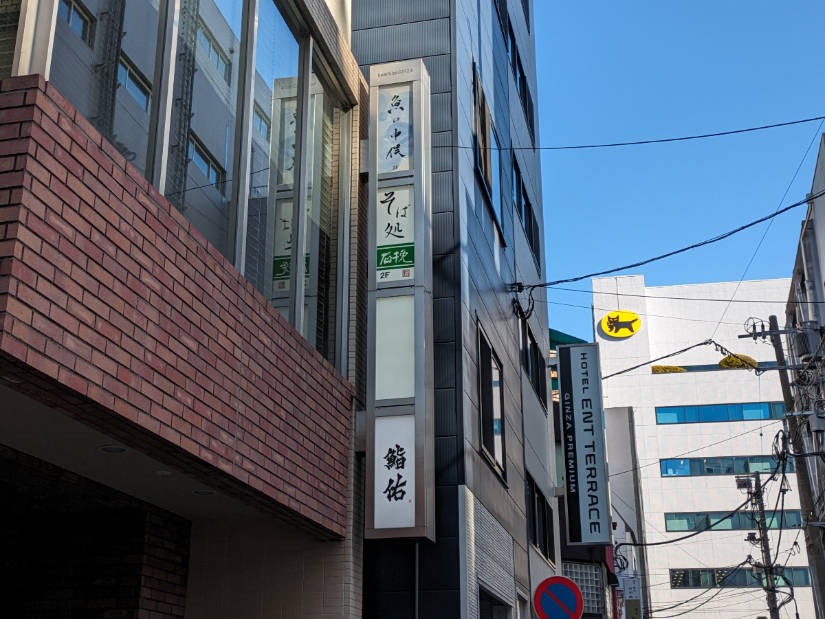 fresh/building/J00100475470_10