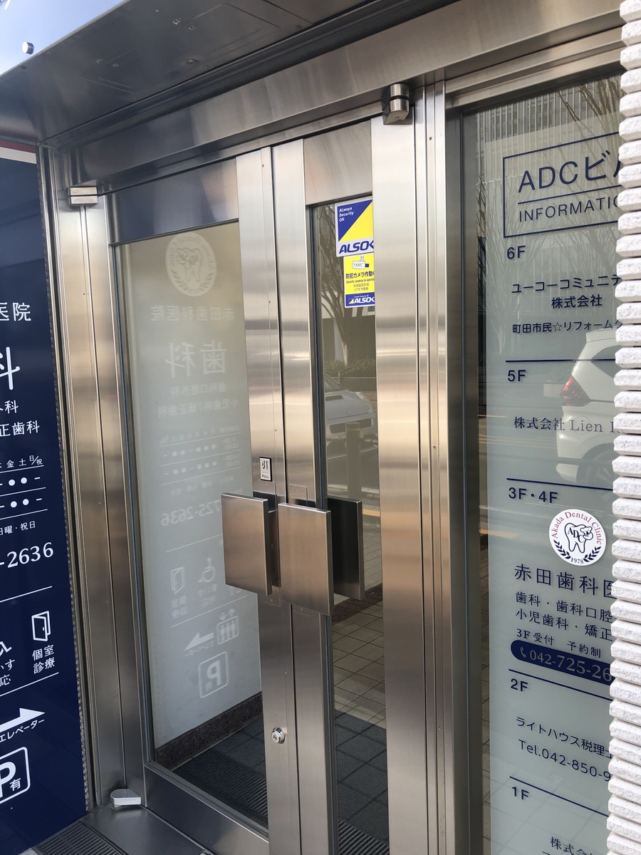 fresh/building/J00100475471_3