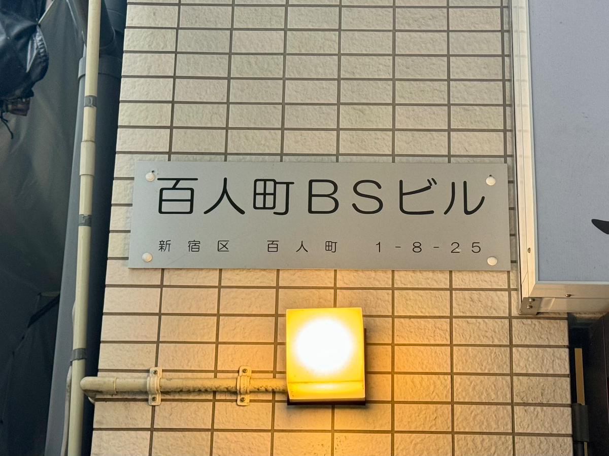 fresh/building/J00100475568_14
