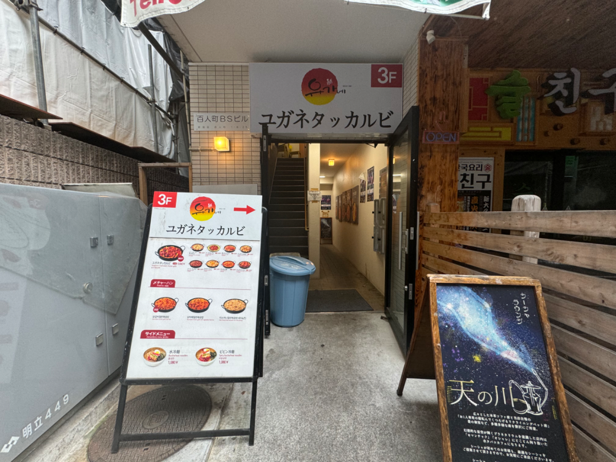fresh/building/J00100475568_3