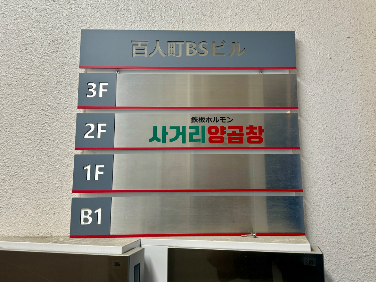 fresh/building/J00100475568_67