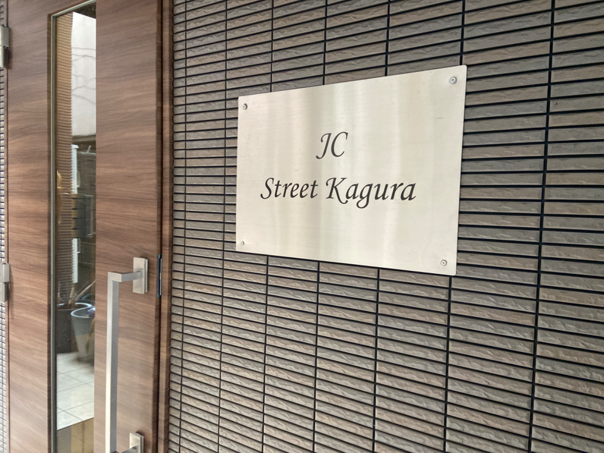 fresh/building/J00100475689_6