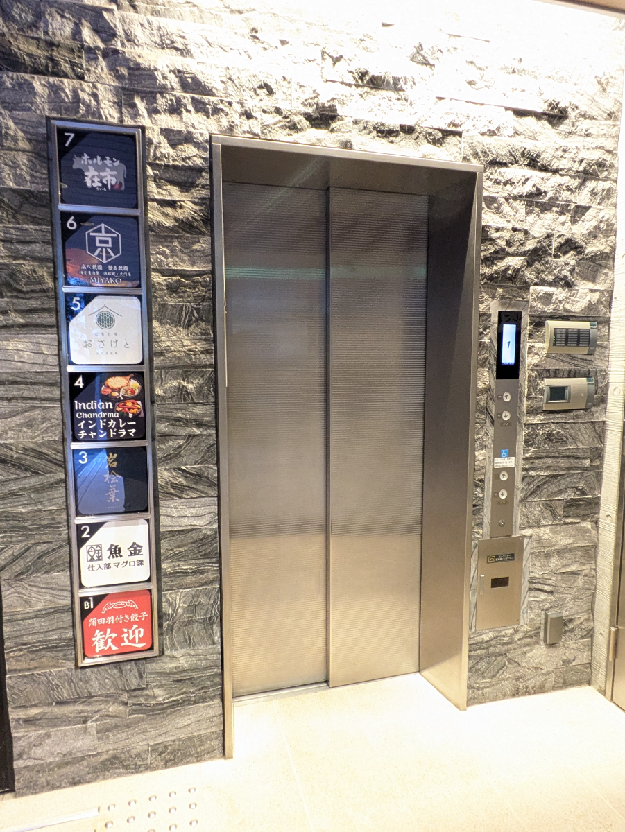 fresh/building/J00100475696_4
