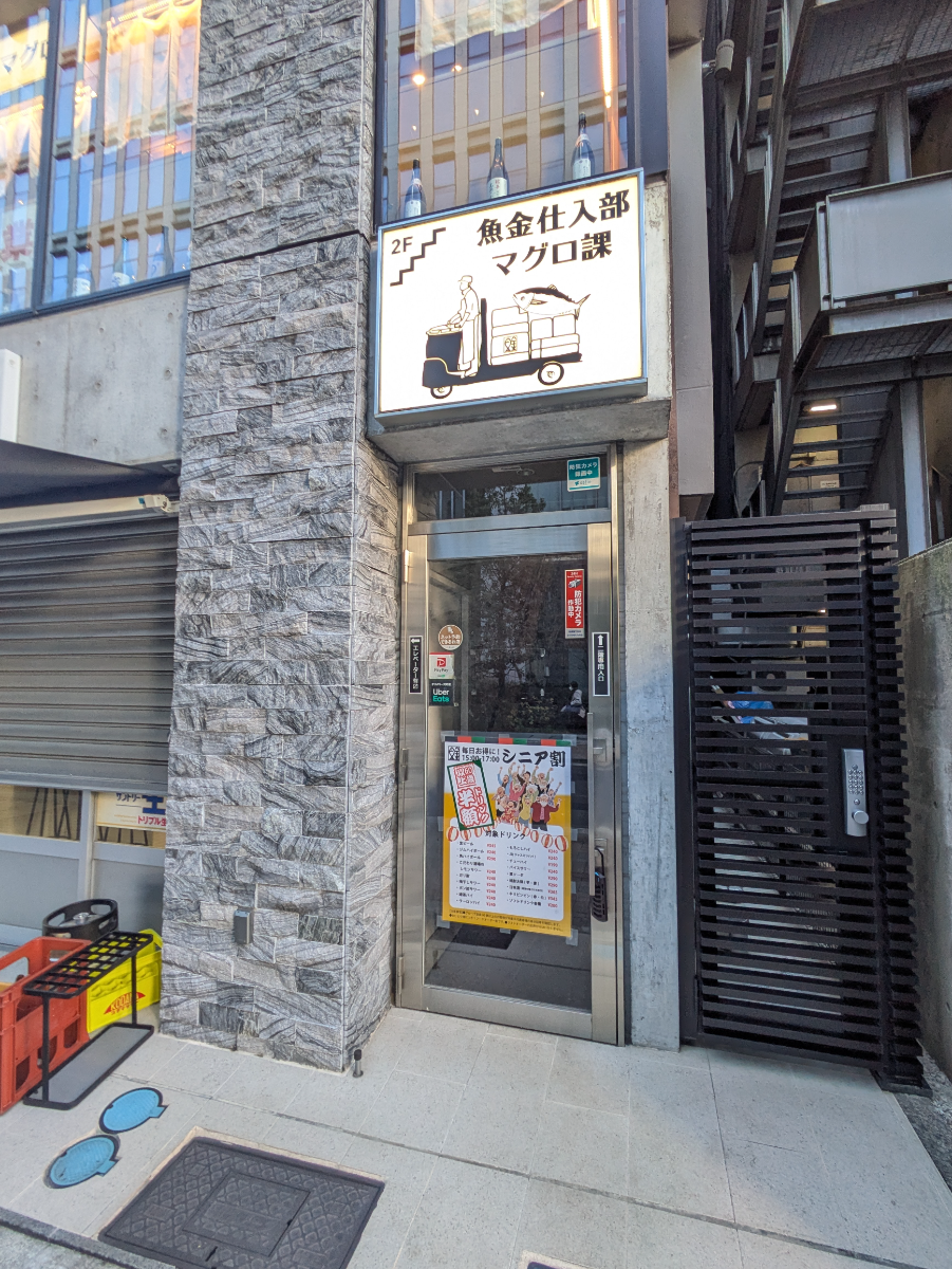 fresh/building/J00100475696_8