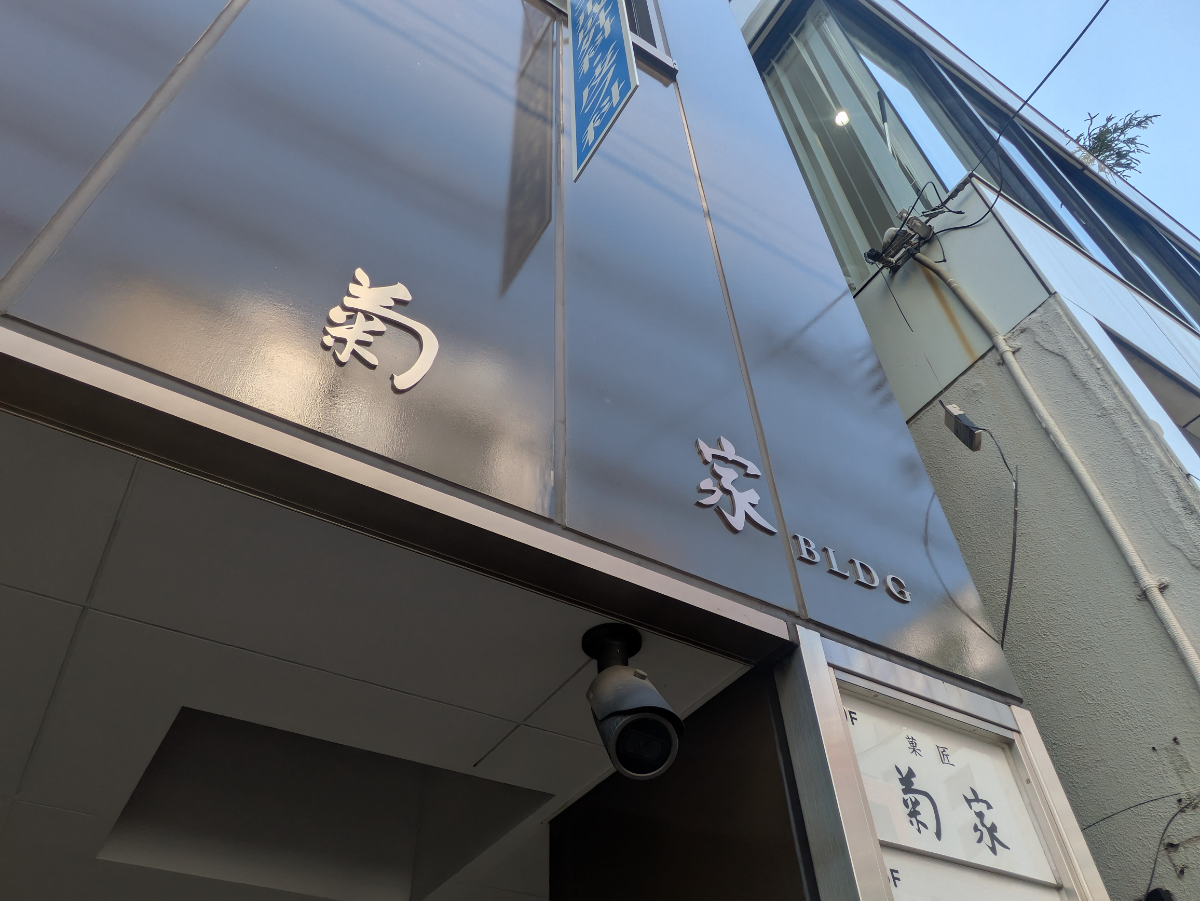 fresh/building/J00100475697_11