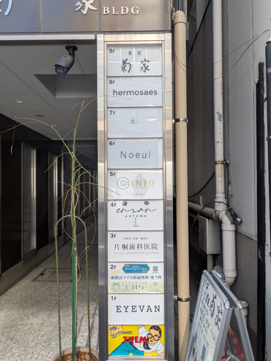 fresh/building/J00100475697_67