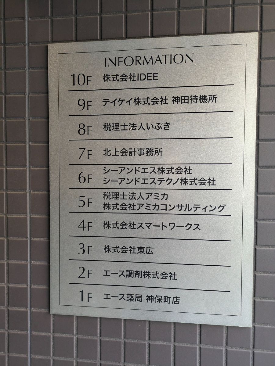 fresh/building/J00100475733_67
