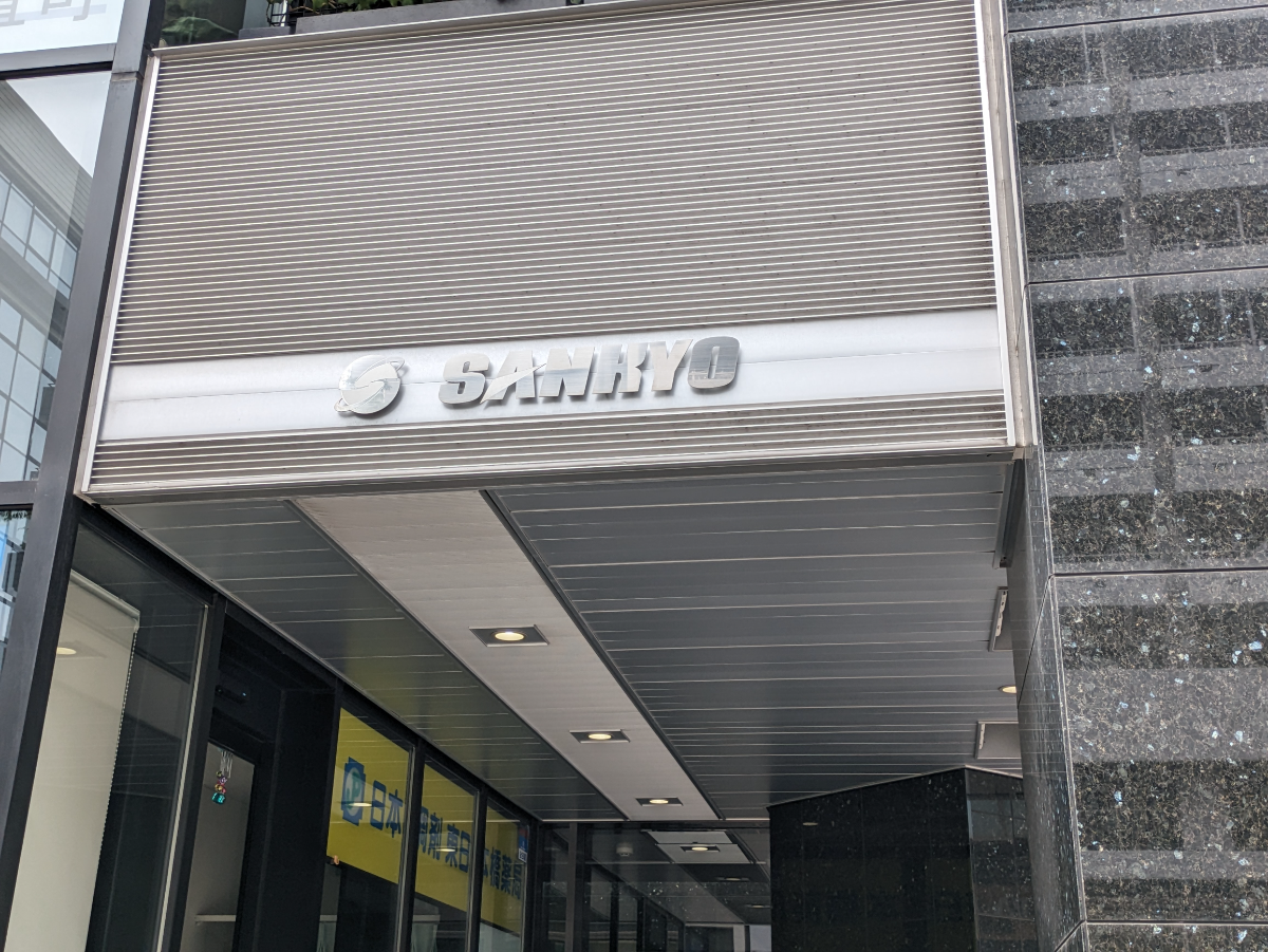 fresh/building/J00100475735_20