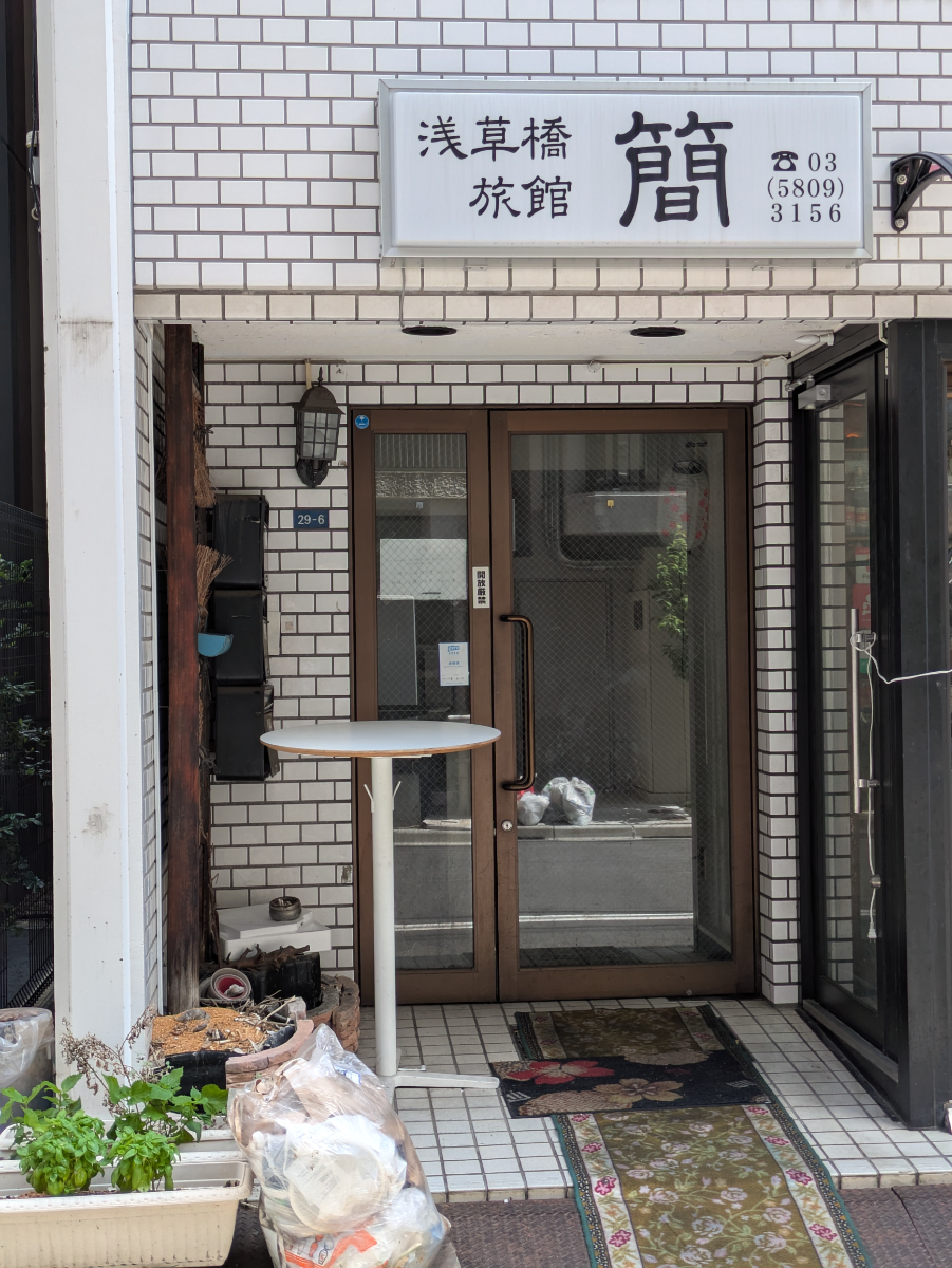 fresh/building/J00100475738_3