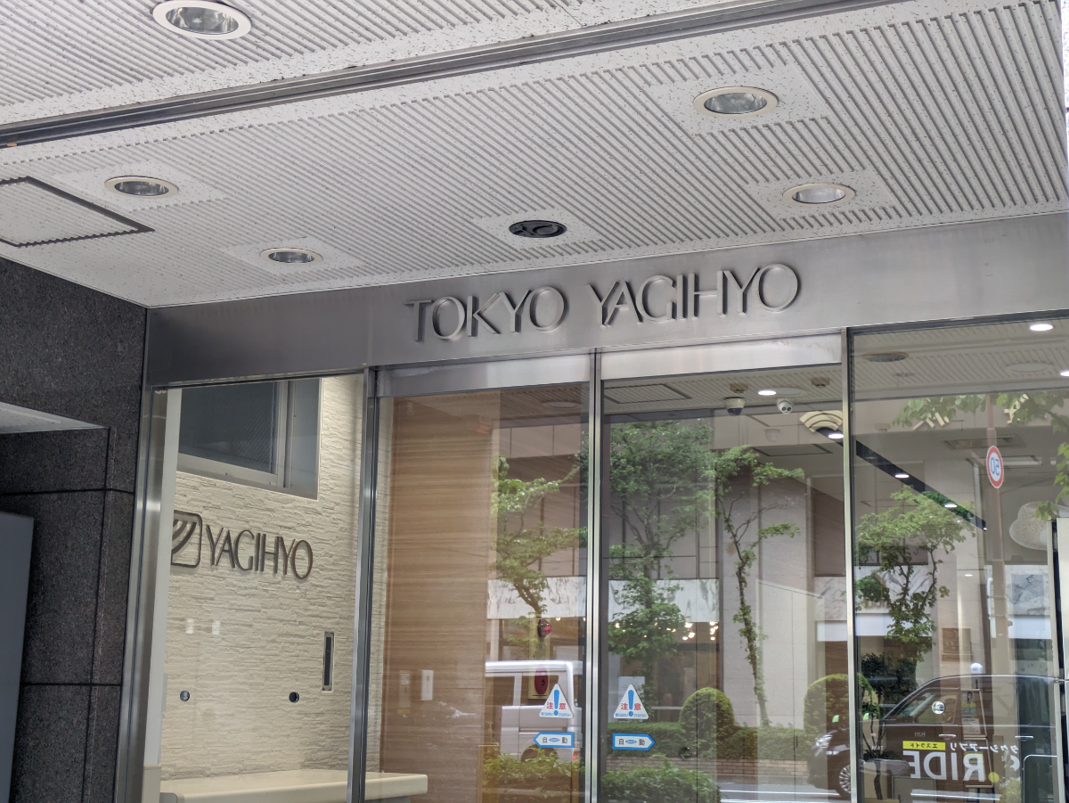 fresh/building/J00100475793_10