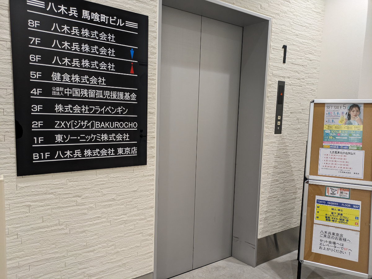 fresh/building/J00100475793_4