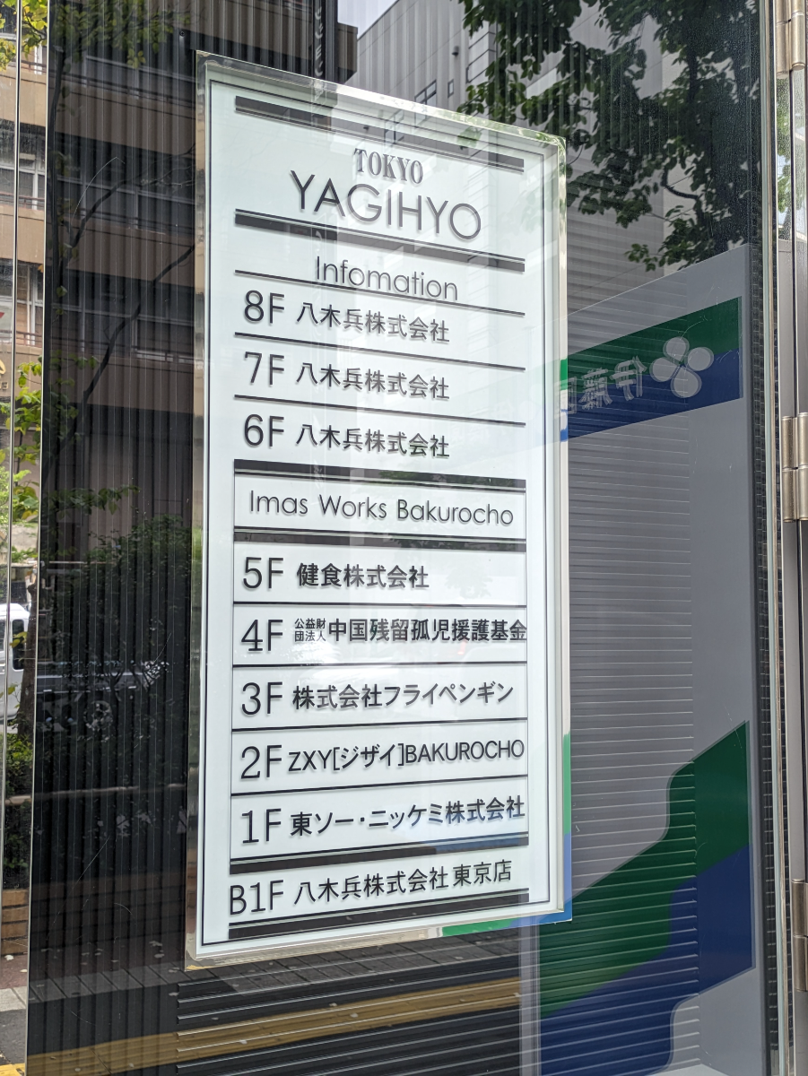 fresh/building/J00100475793_67