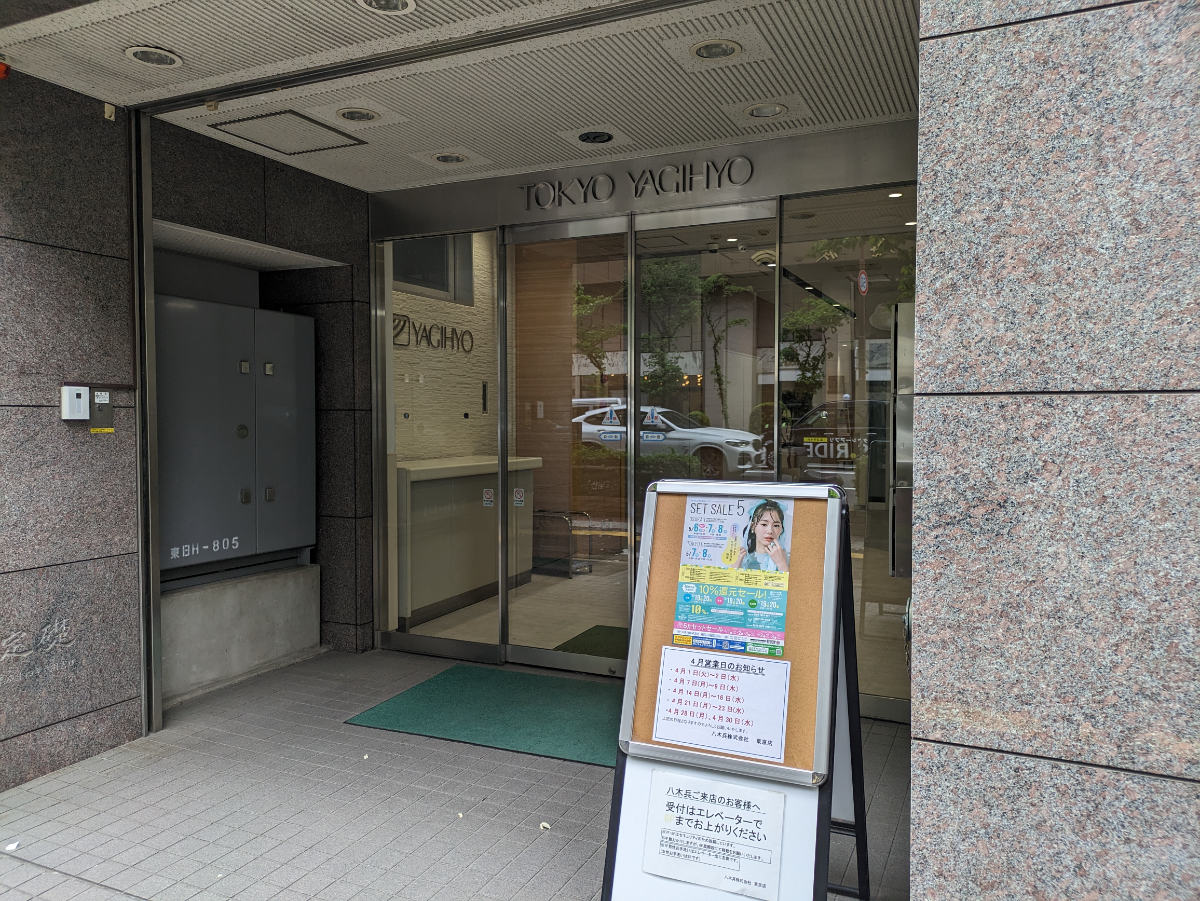 fresh/building/J00100475793_9