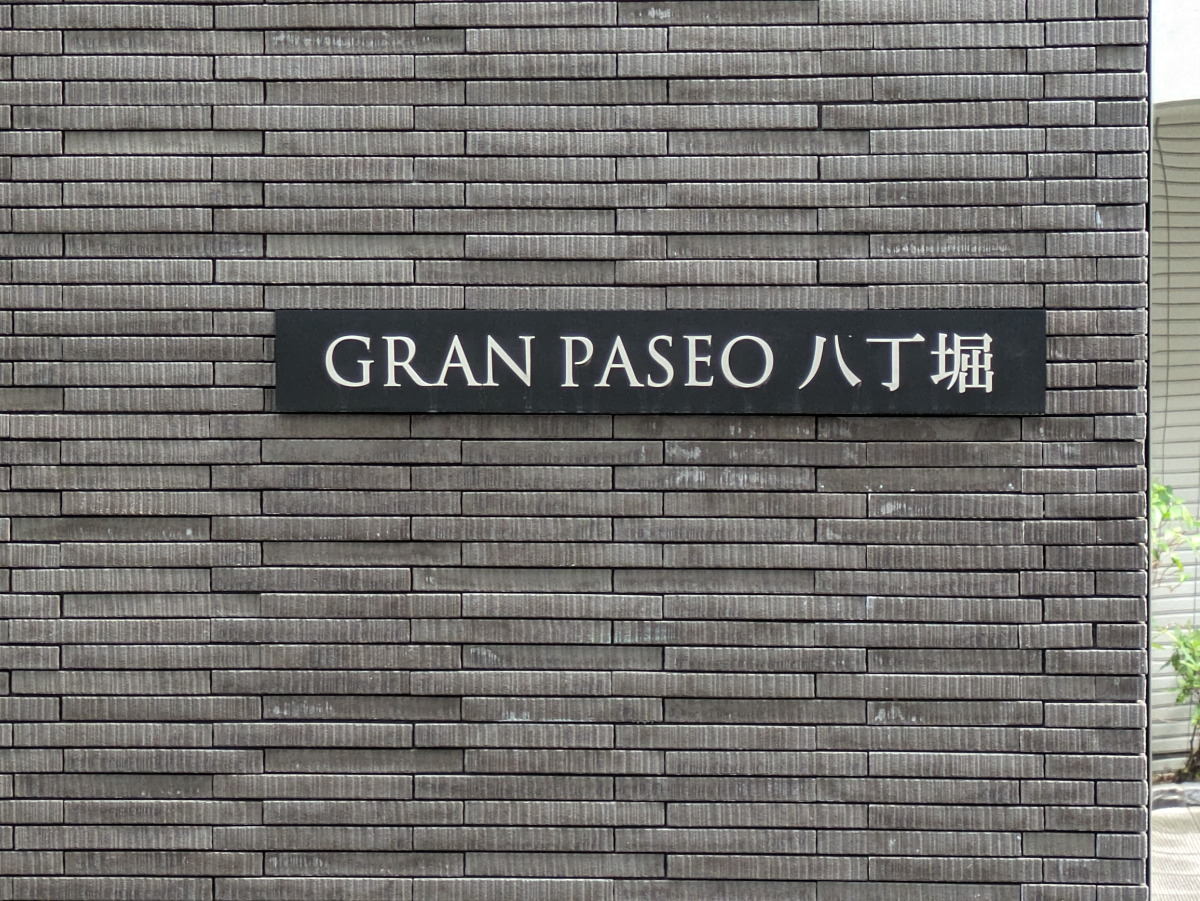 fresh/building/J00100475795_15