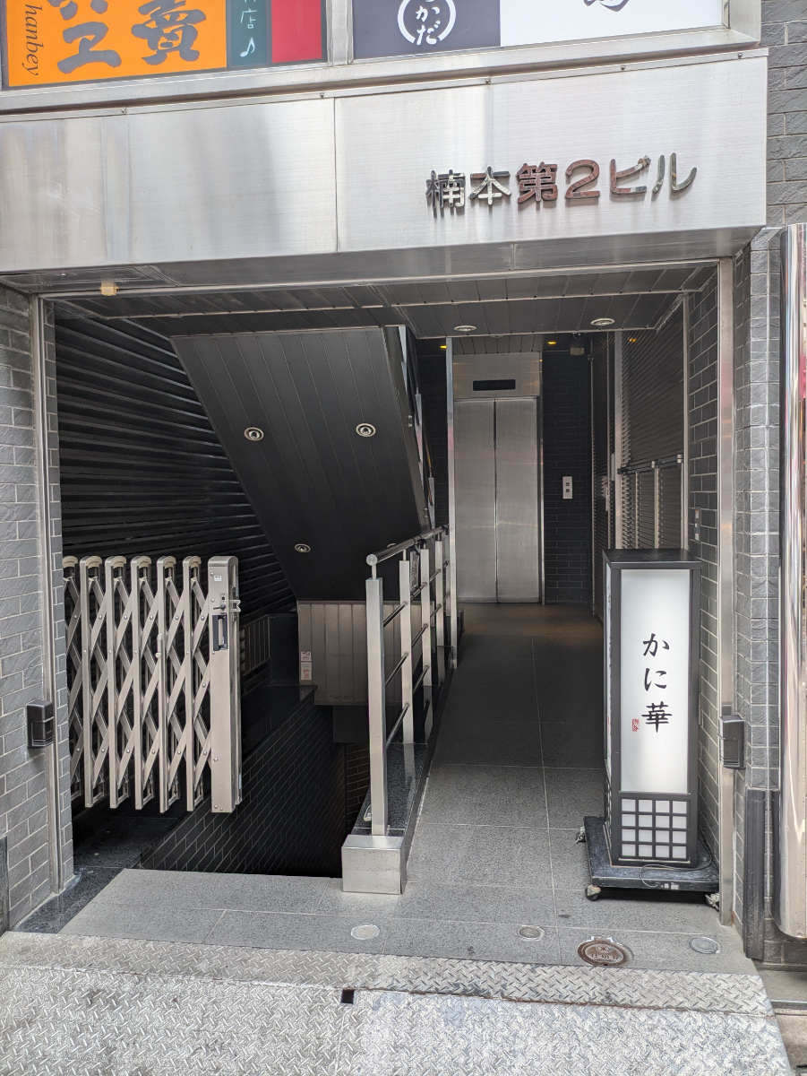 fresh/building/J00100475800_3