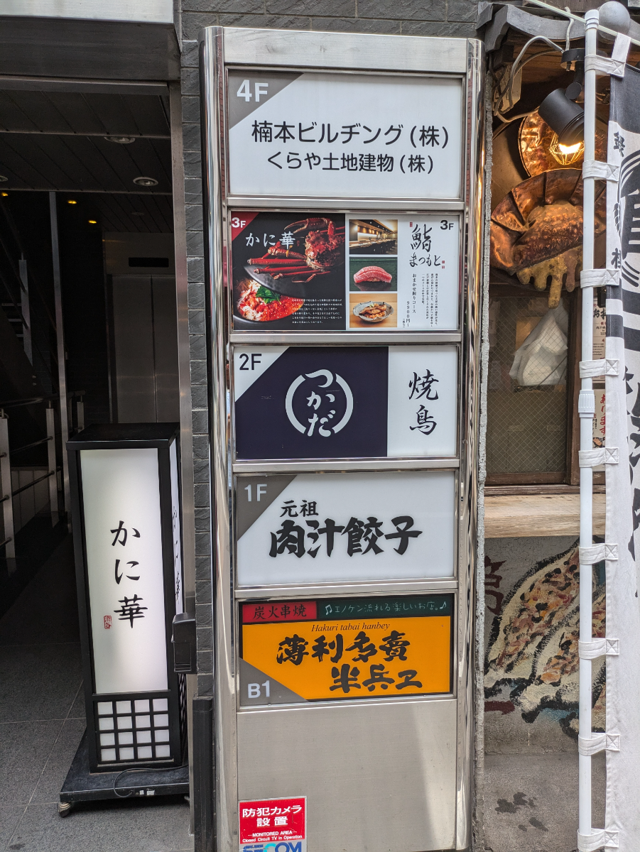 fresh/building/J00100475800_67