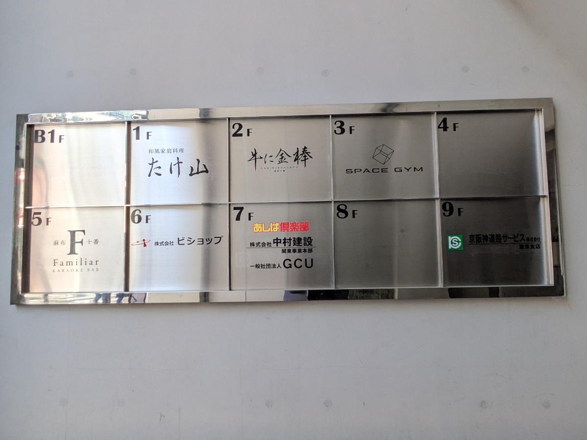 fresh/building/J00100475801_7