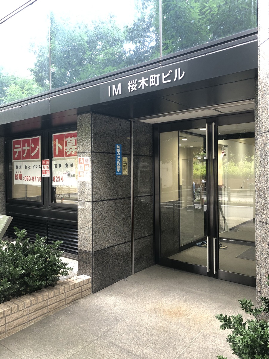 fresh/building/J00100475859_3