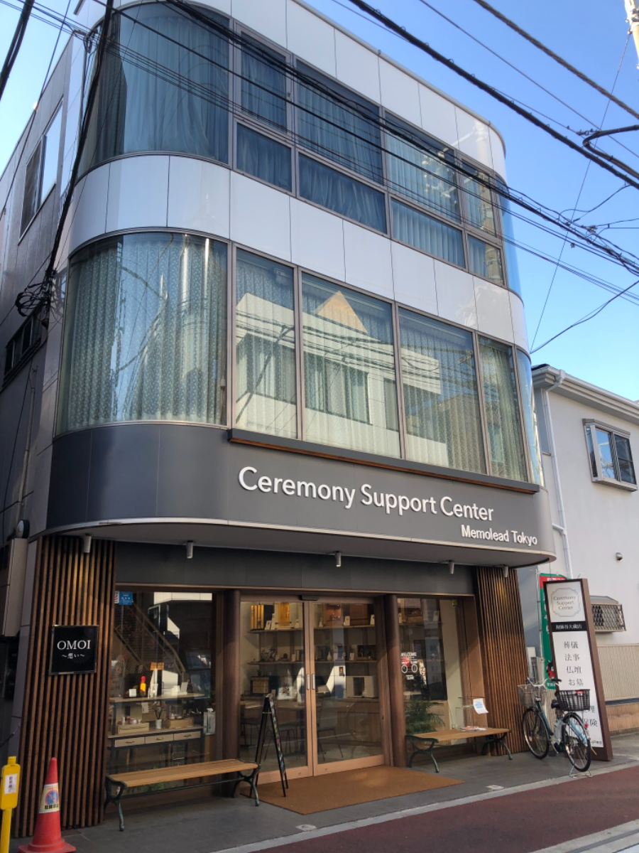 fresh/building/J00100475862_1