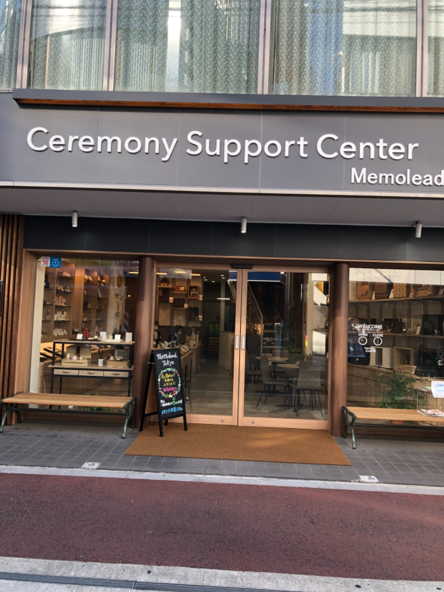 fresh/building/J00100475862_3