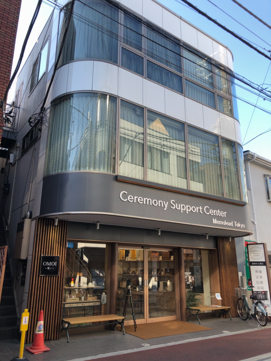 fresh/building/J00100475862_5