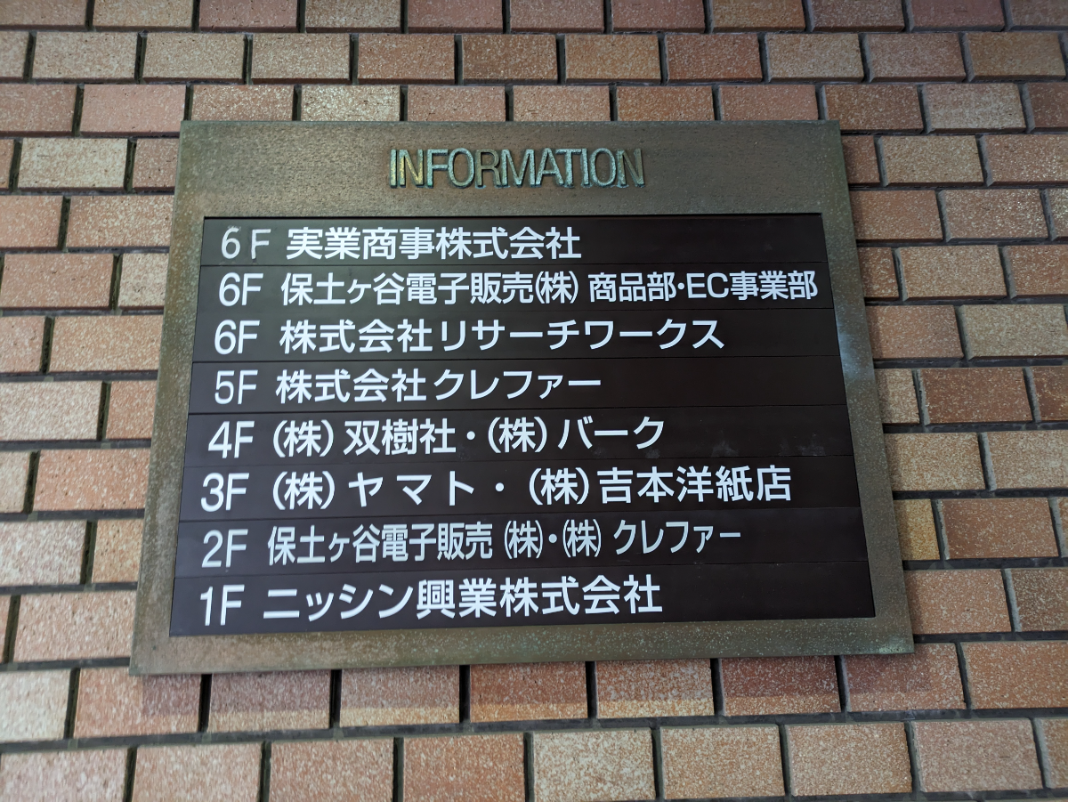 fresh/building/J00100475901_67