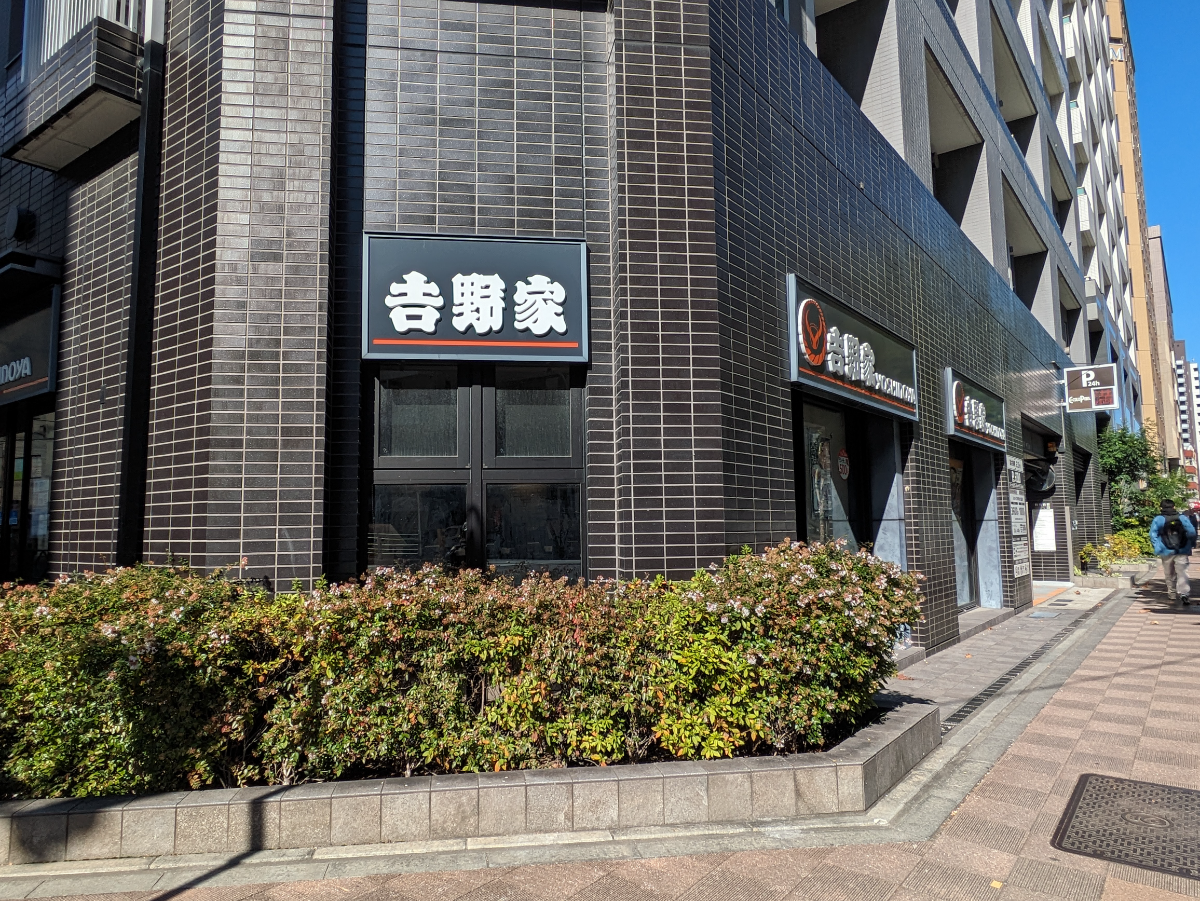 fresh/building/J00100475901_8