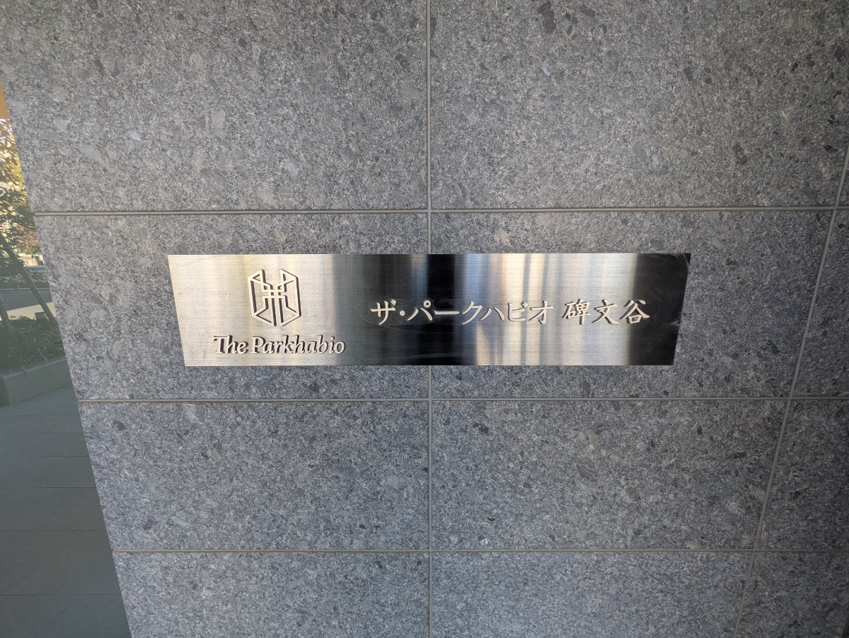 fresh/building/J00100475906_11