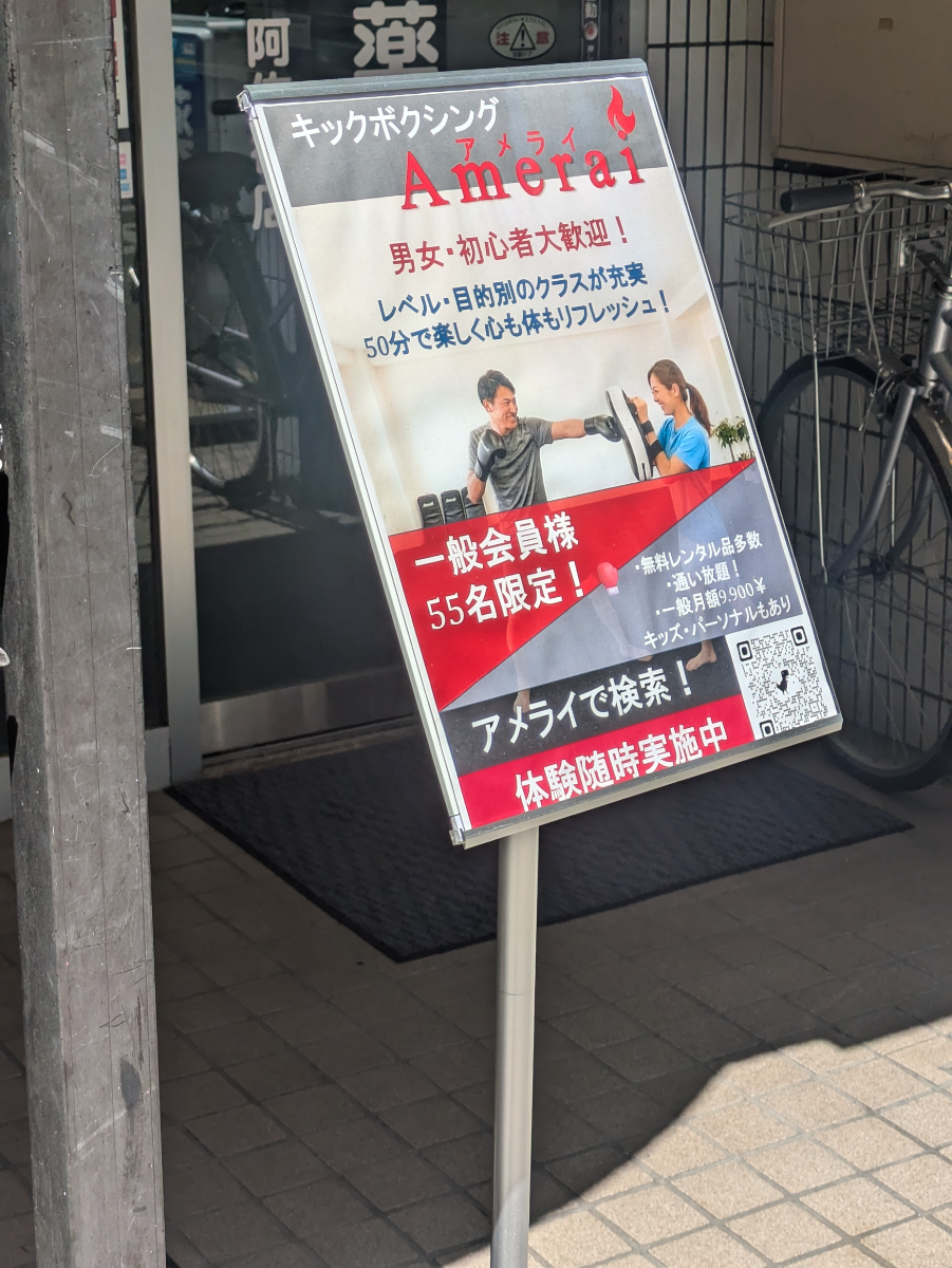 fresh/building/J00100475957_11
