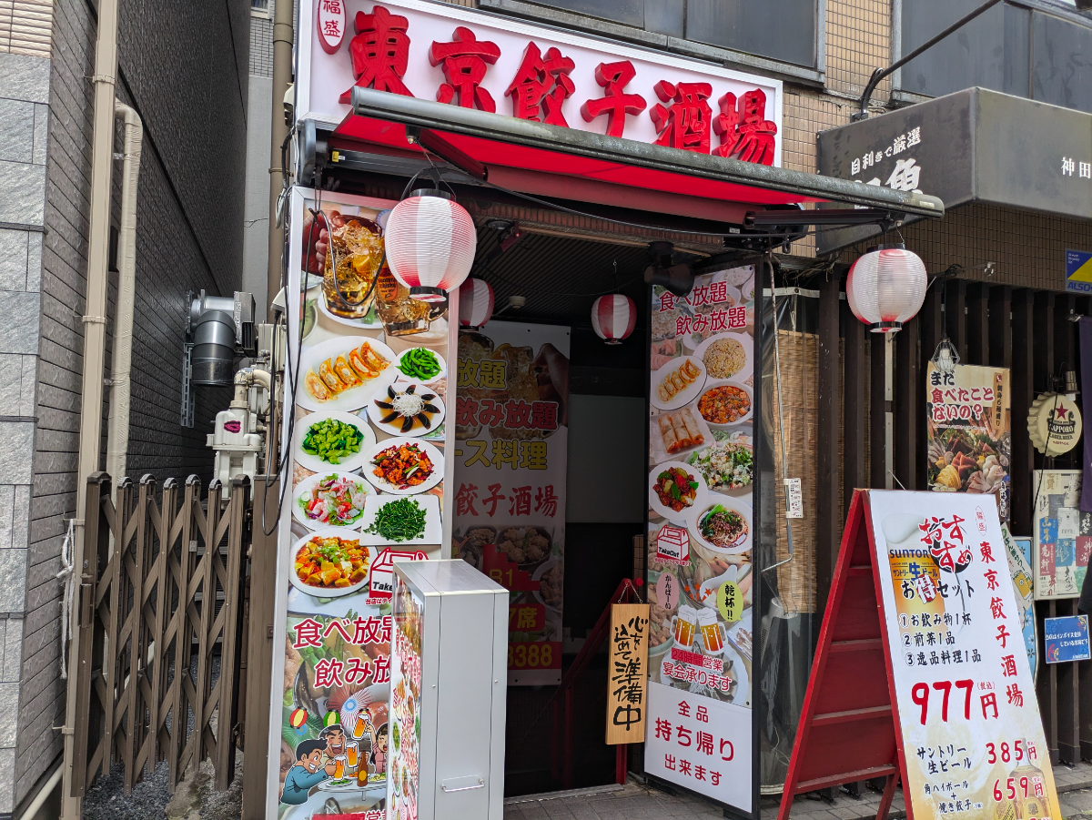 fresh/building/J00100475958_9