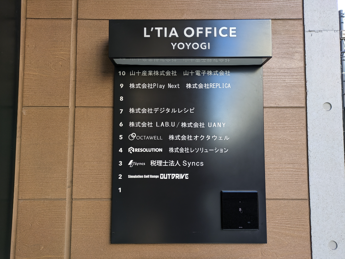 fresh/building/J00100476106_67