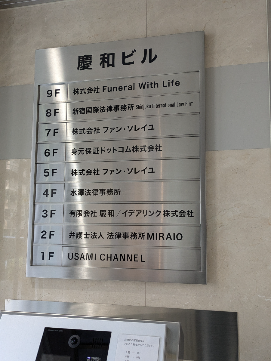fresh/building/J00100476163_67