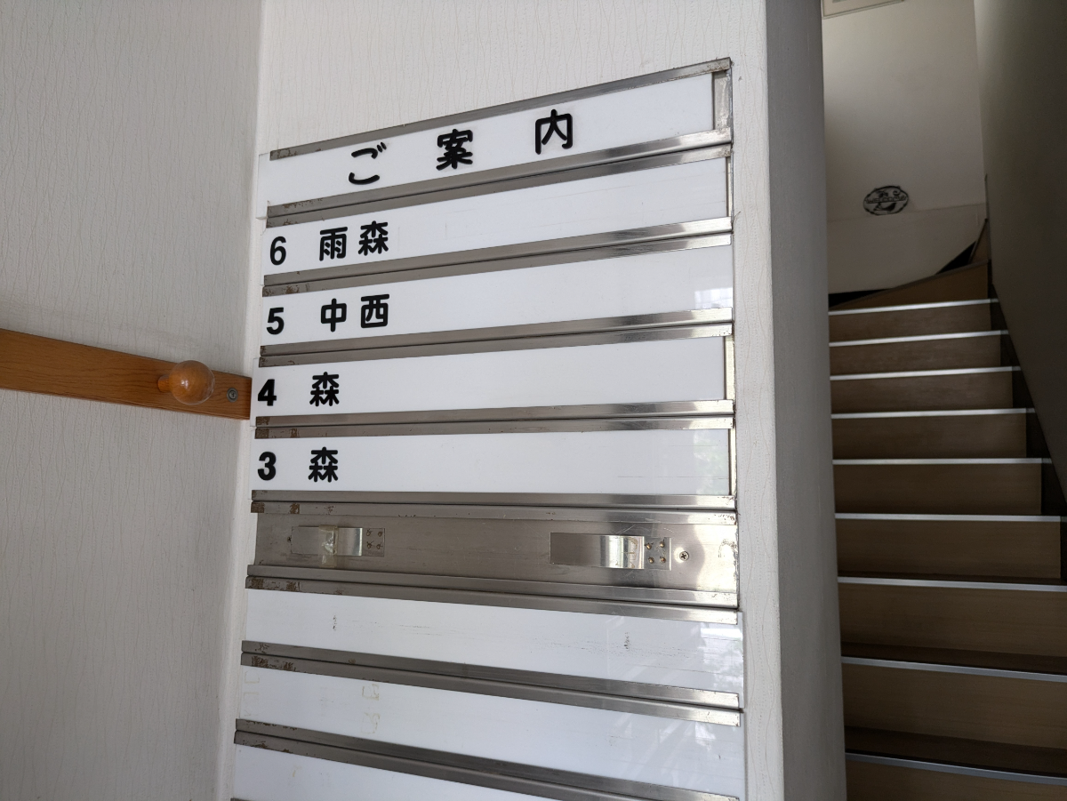 fresh/building/J00100476223_67