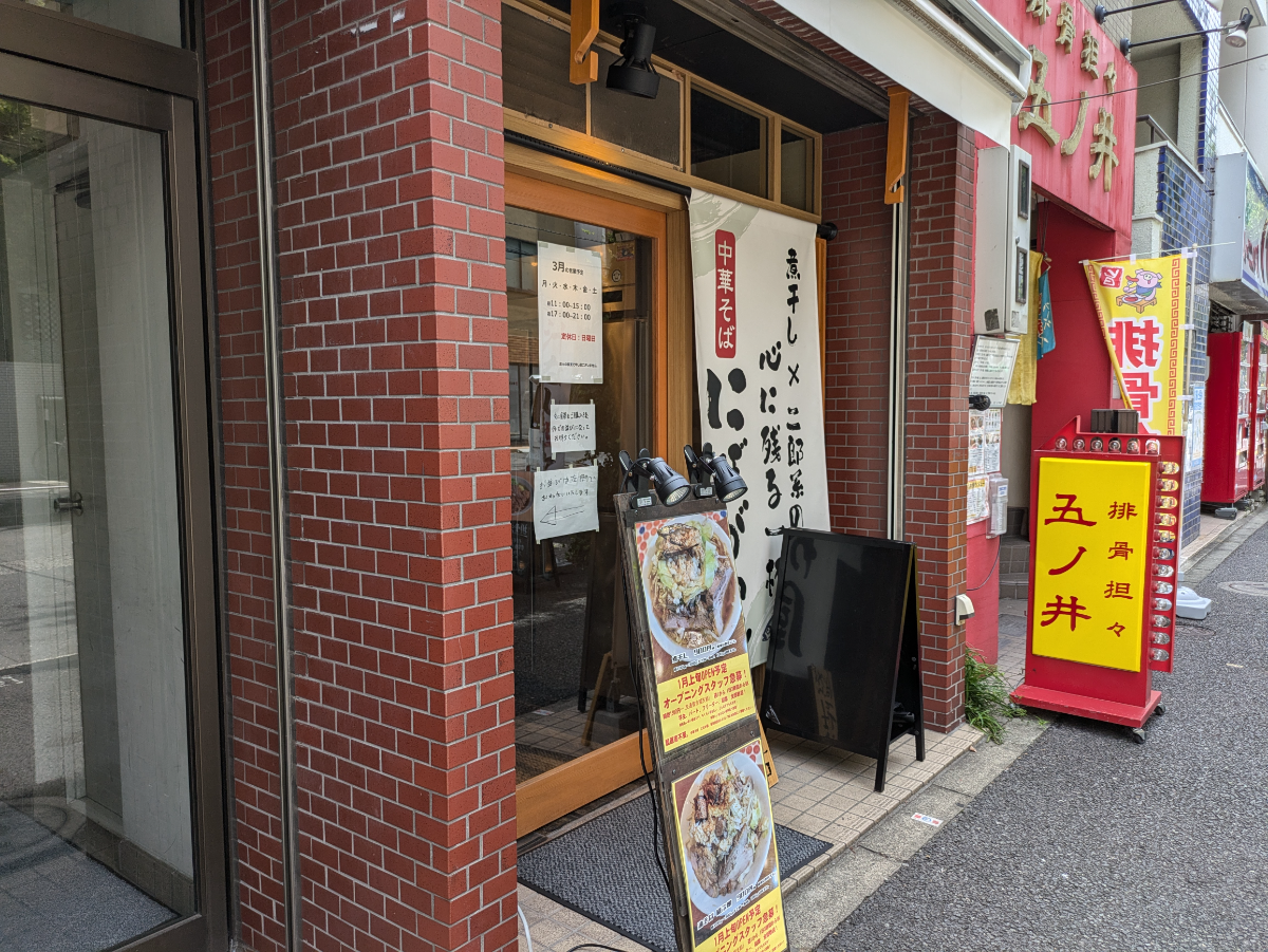fresh/building/J00100476223_9