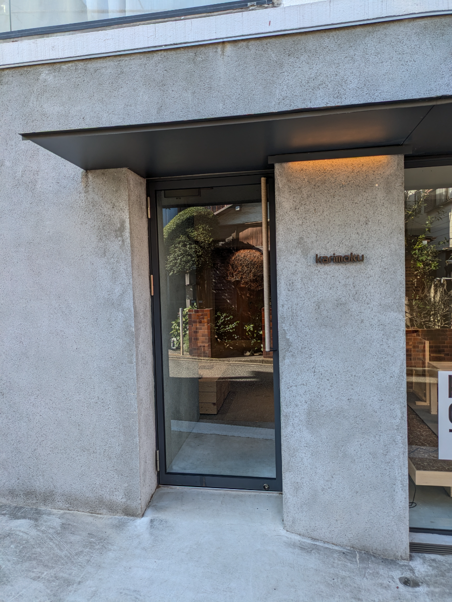 fresh/building/J00100476259_3