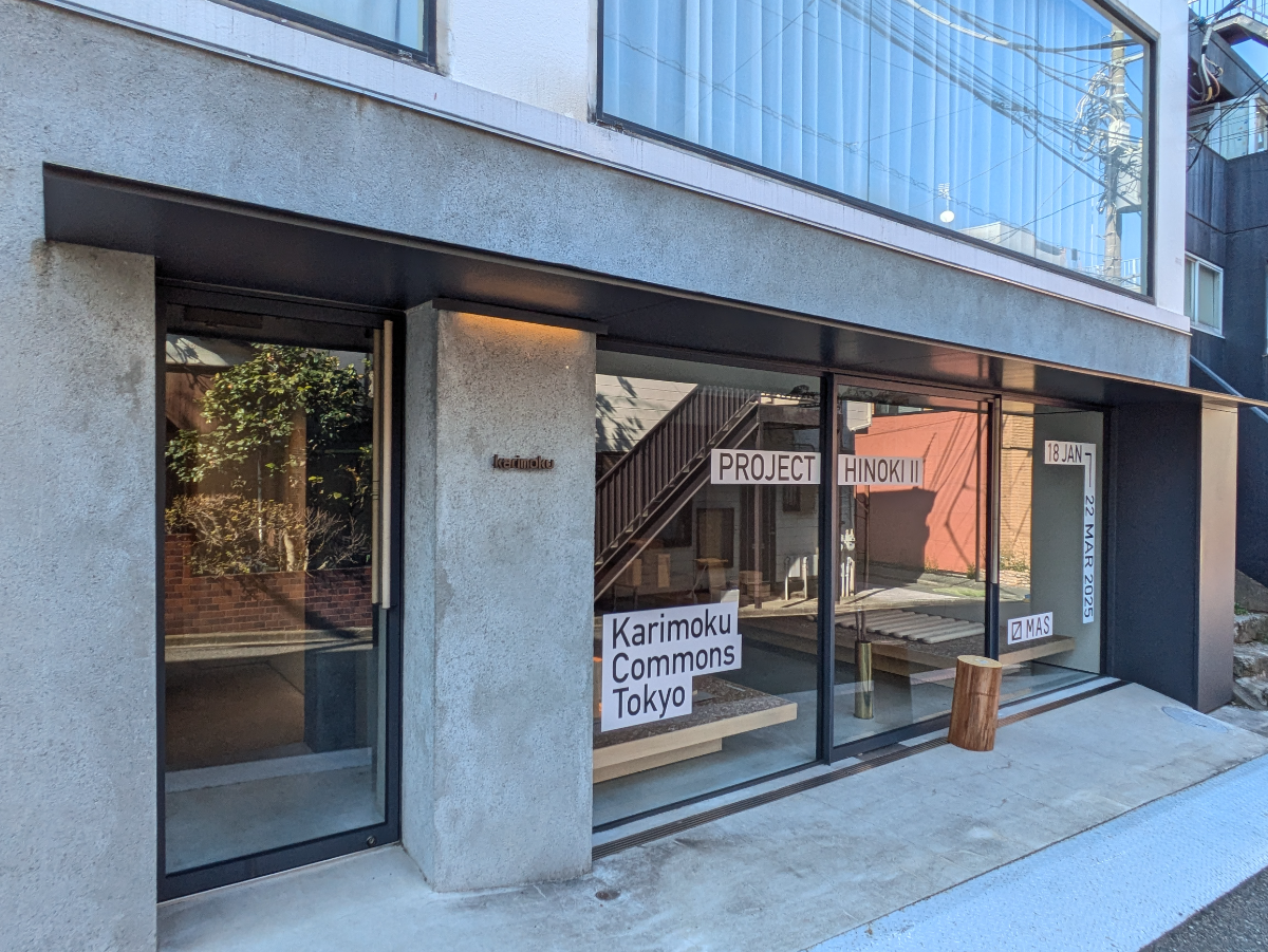fresh/building/J00100476259_8