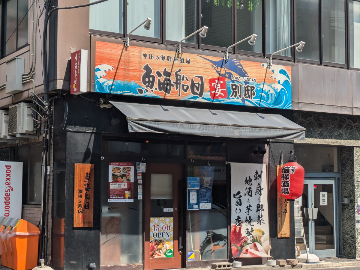 fresh/building/J00100476310_7