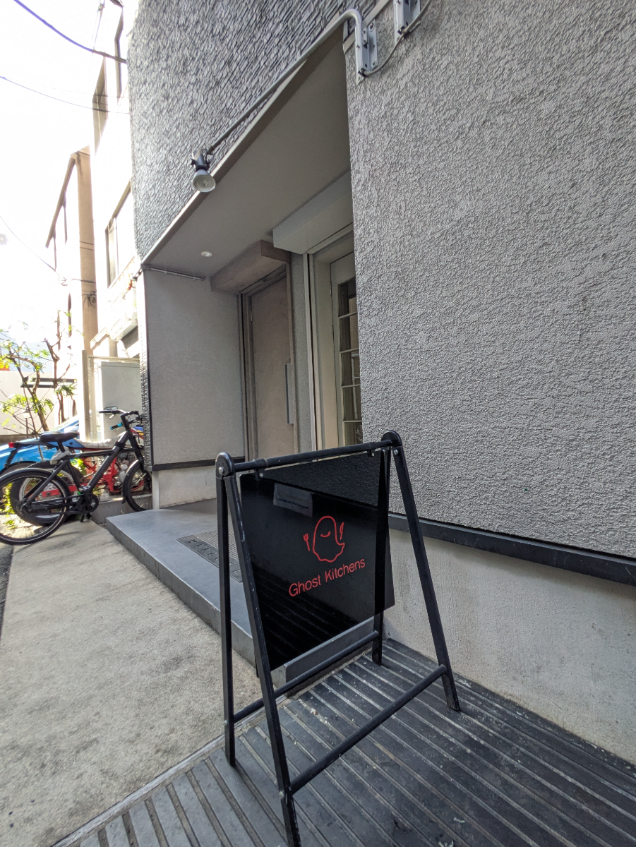 fresh/building/J00100476355_11