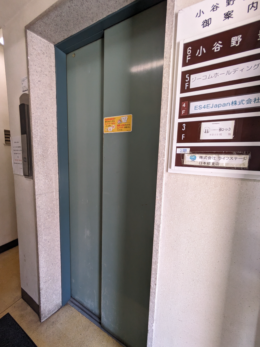 fresh/building/J00100476375_4
