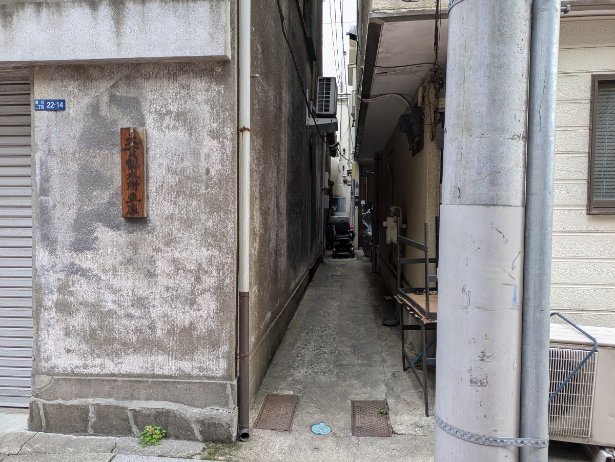 fresh/building/J00100476408_1