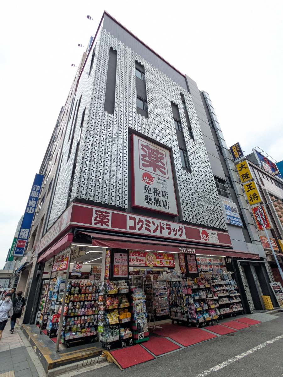 fresh/building/J00100476415_1