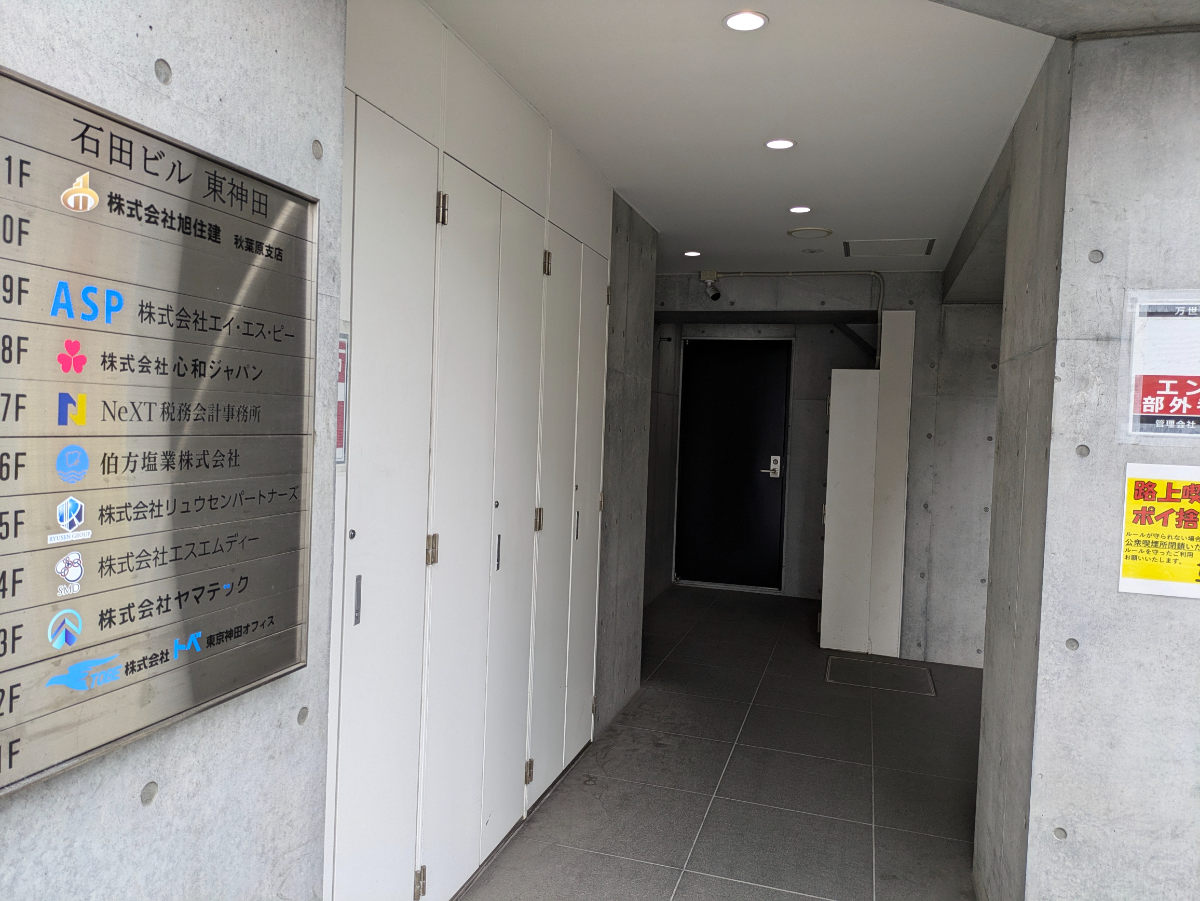 fresh/building/J00100476457_3