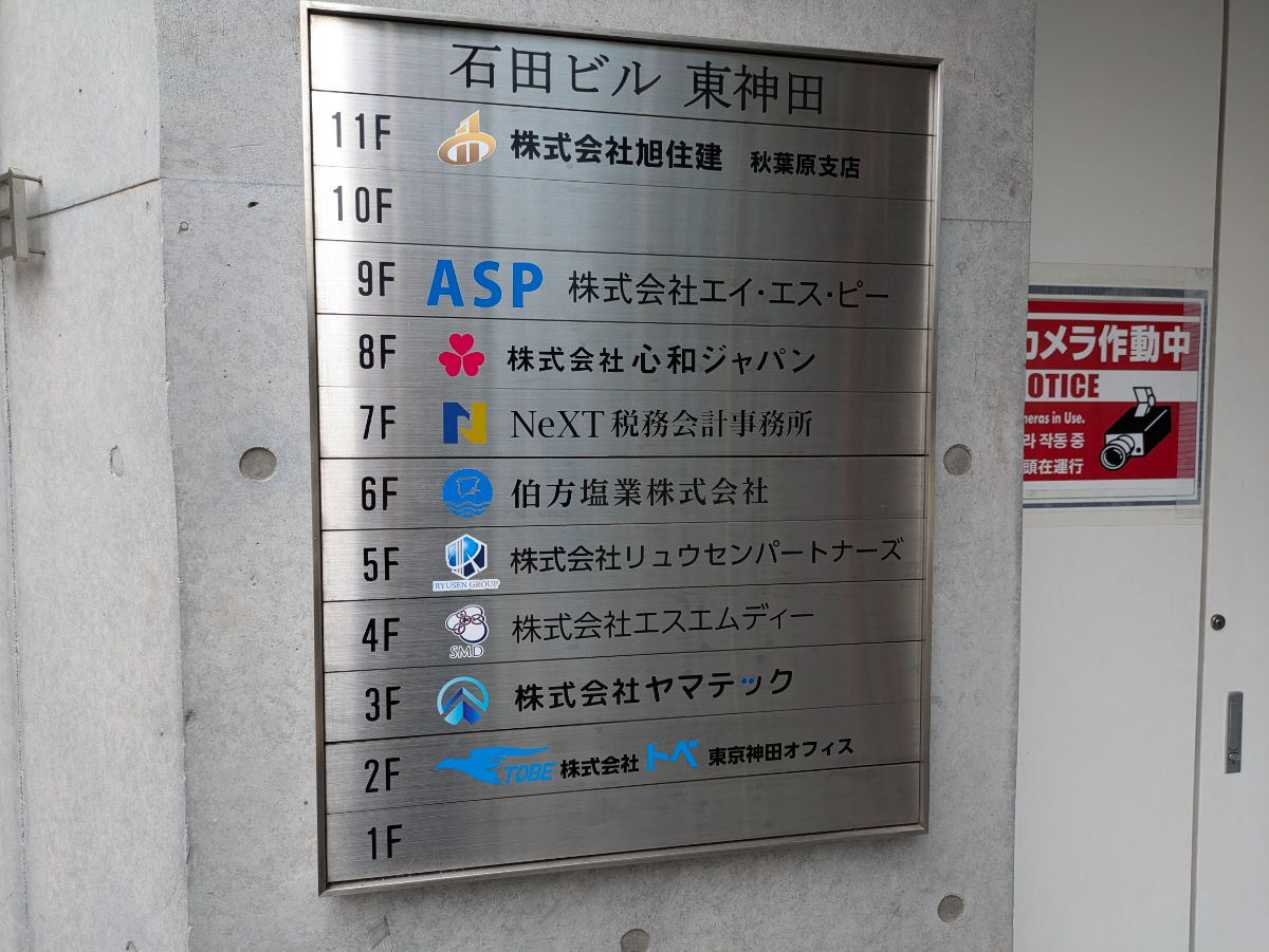 fresh/building/J00100476457_67