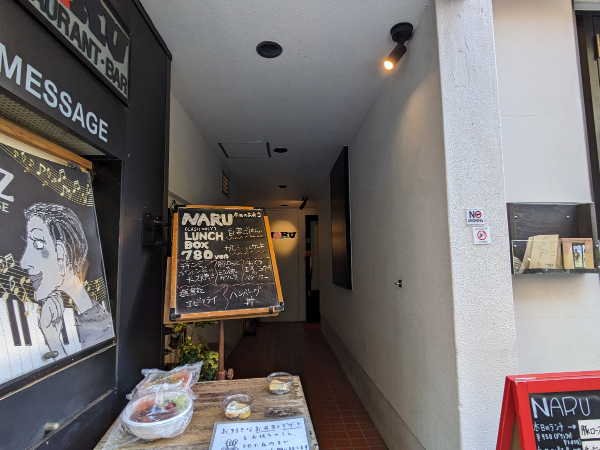 fresh/building/J00100476540_11