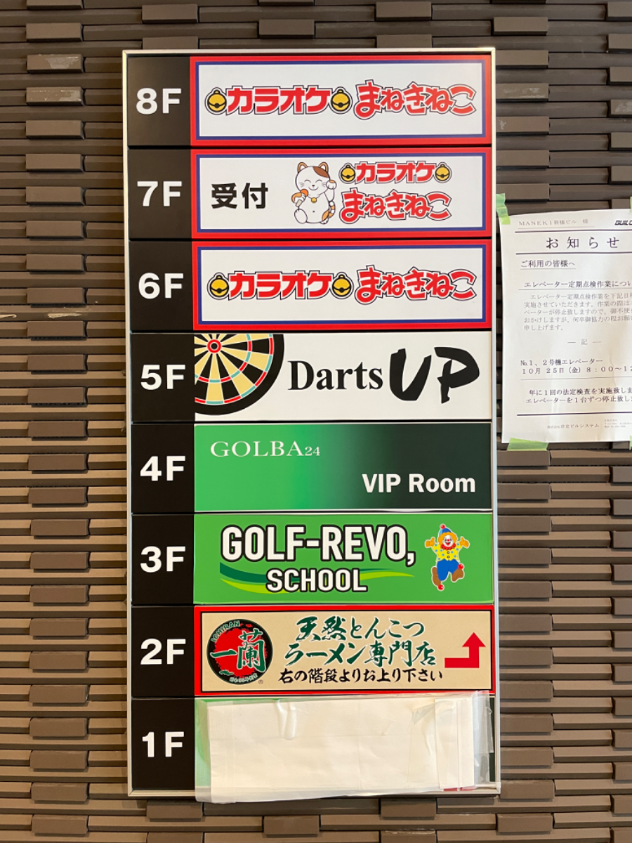 fresh/building/J00100476545_67