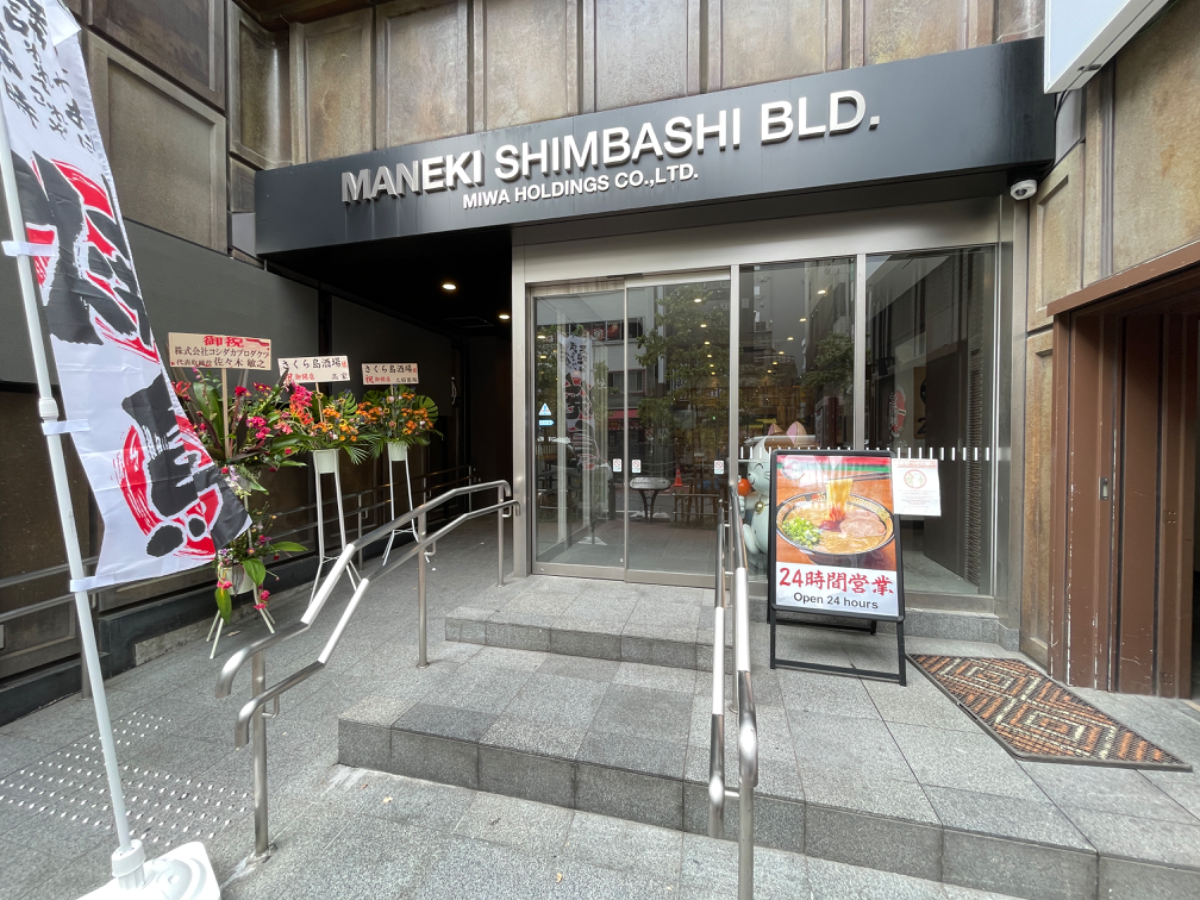 fresh/building/J00100476545_9