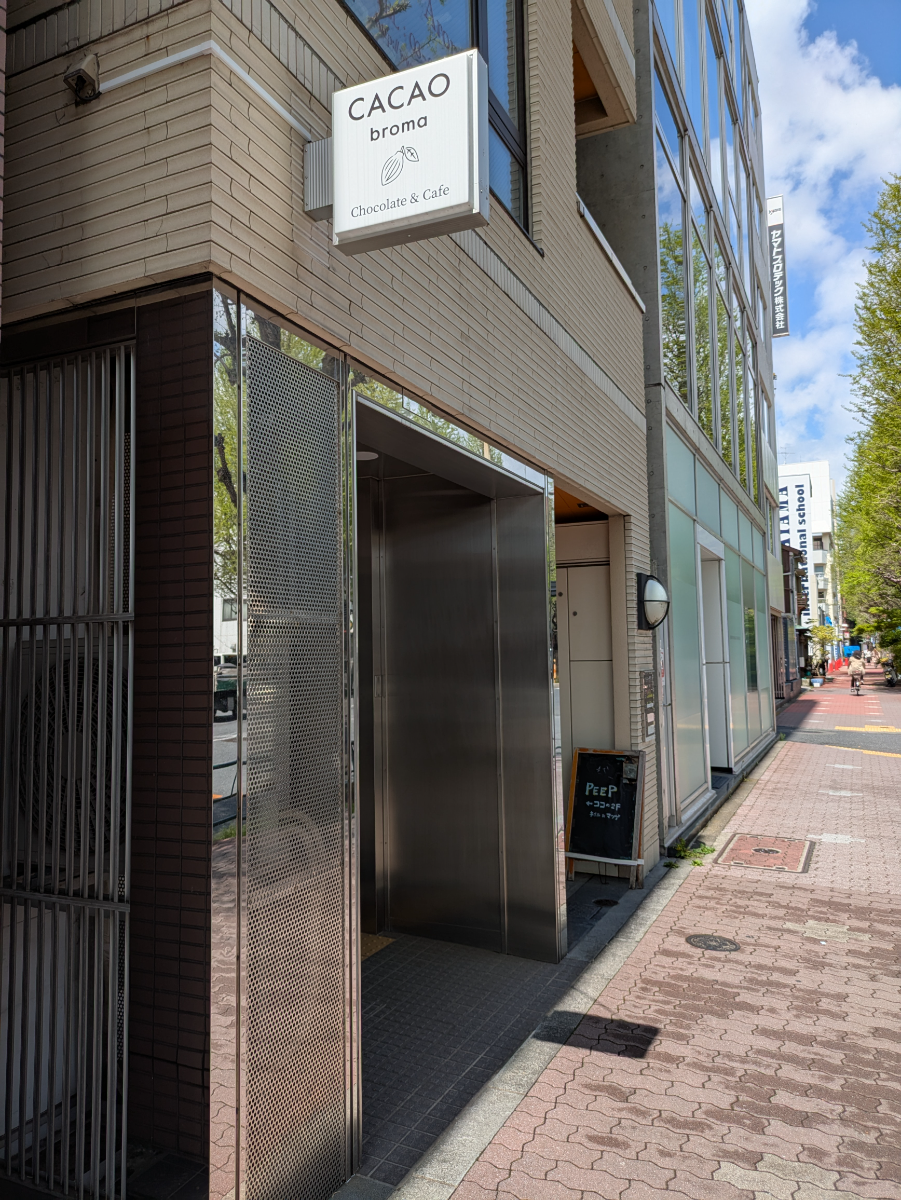 fresh/building/J00100476754_2