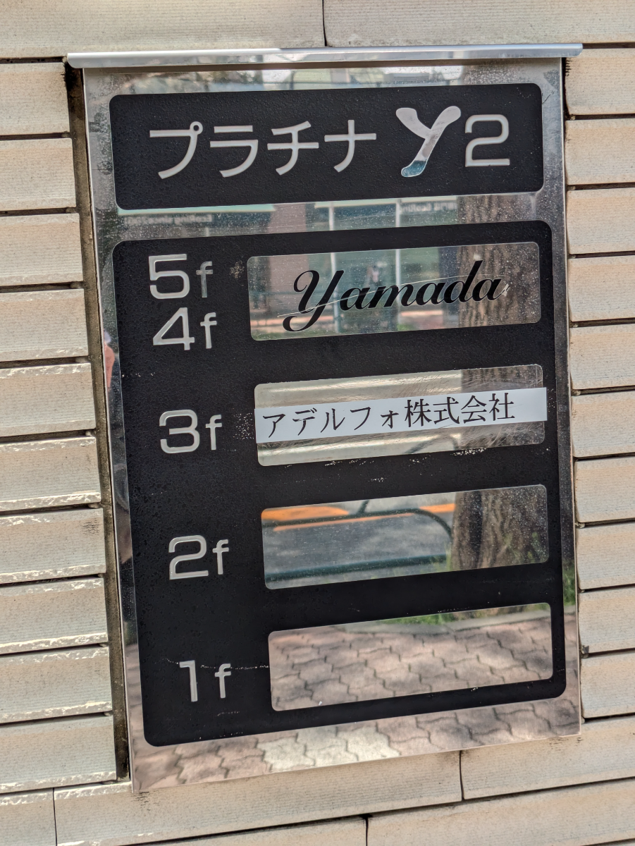 fresh/building/J00100476754_67