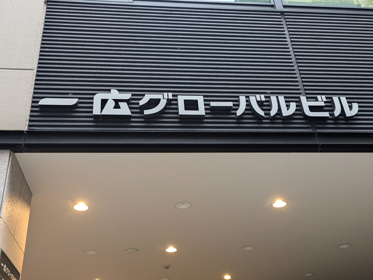 fresh/building/J00100476759_7