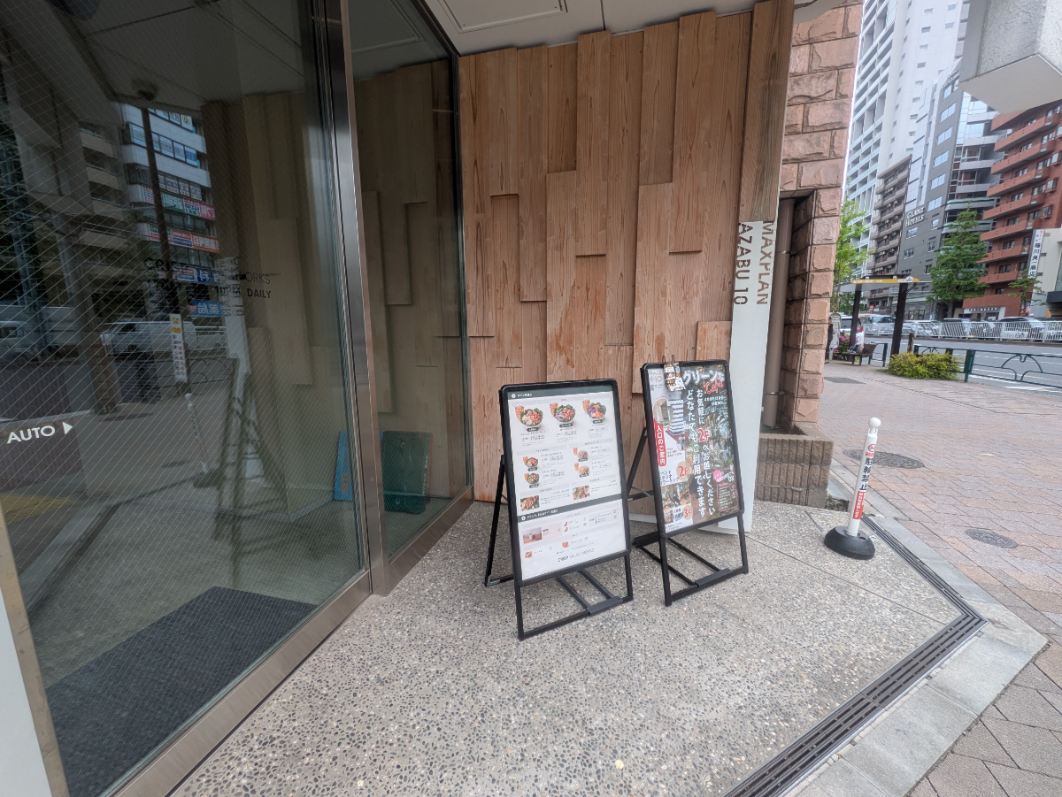 fresh/building/J00100476902_9